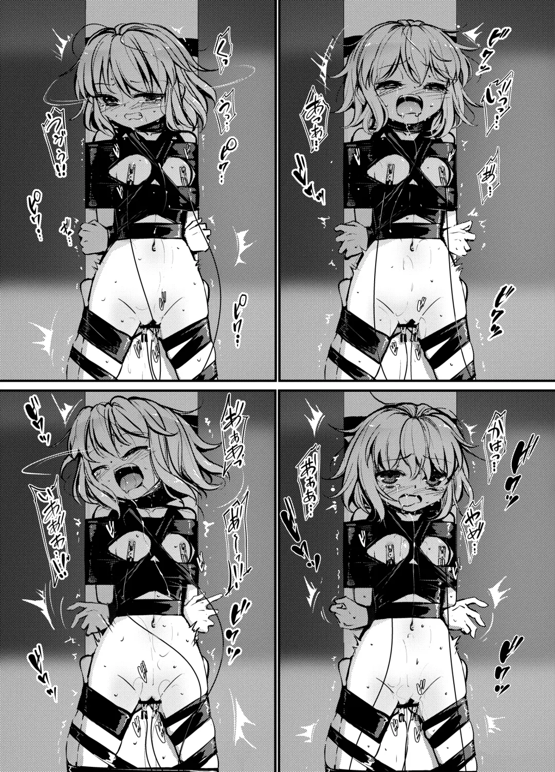 [8aki] 8EYK04 Fhentai - Page 9