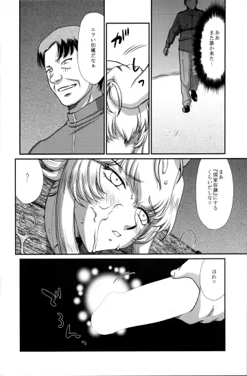 [Taira Hajime - Tenma Femio] NISE Dragon Blood! 25 Fhentai.net - Page 14