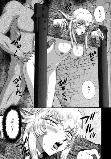 [Taira Hajime - Tenma Femio] NISE Dragon Blood! 25 Fhentai.net - Page 7