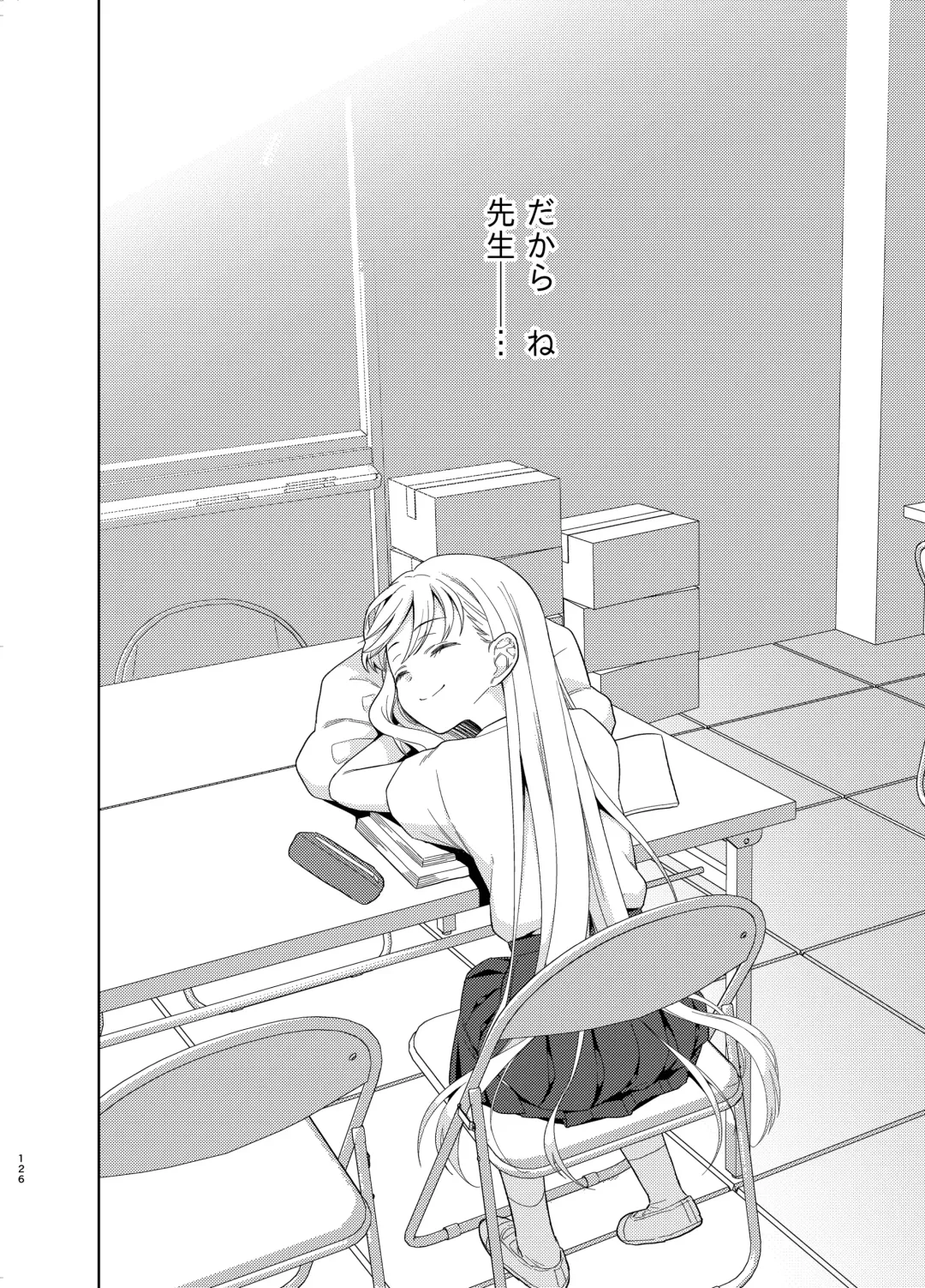 [Dobato] TS Shoujo Haruki-kun 5 Fhentai - Page 124