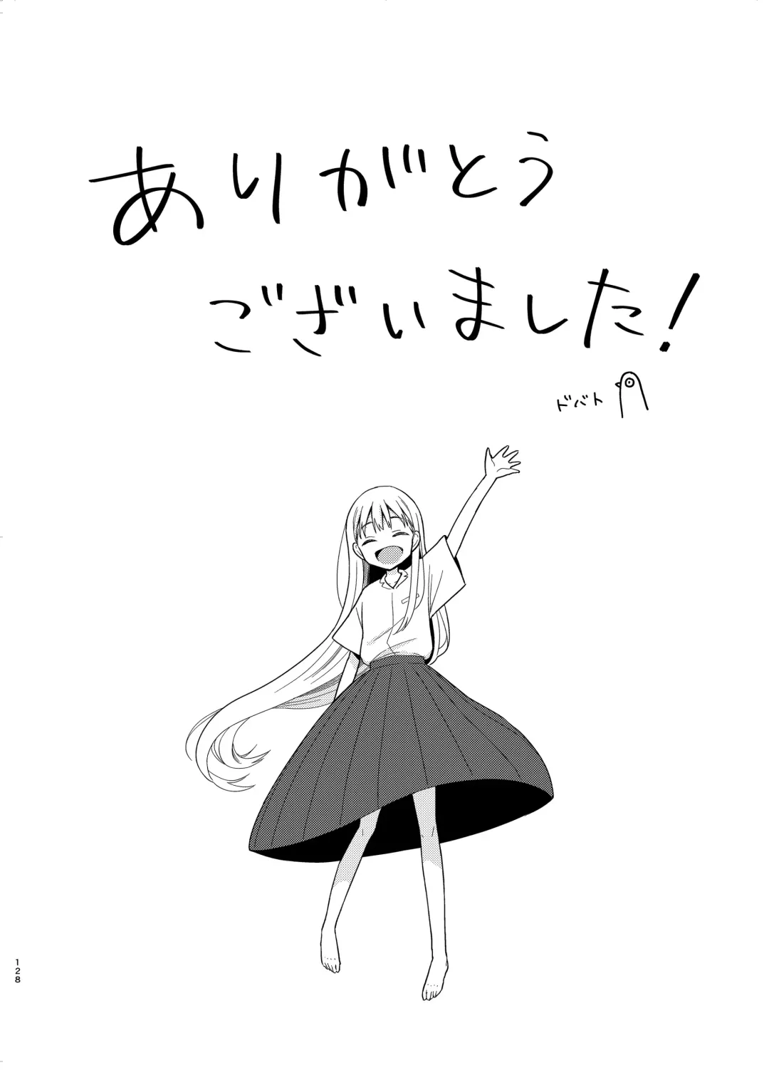 [Dobato] TS Shoujo Haruki-kun 5 Fhentai - Page 126