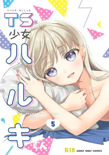 [Dobato] TS Shoujo Haruki-kun 5 - Fhentai.net