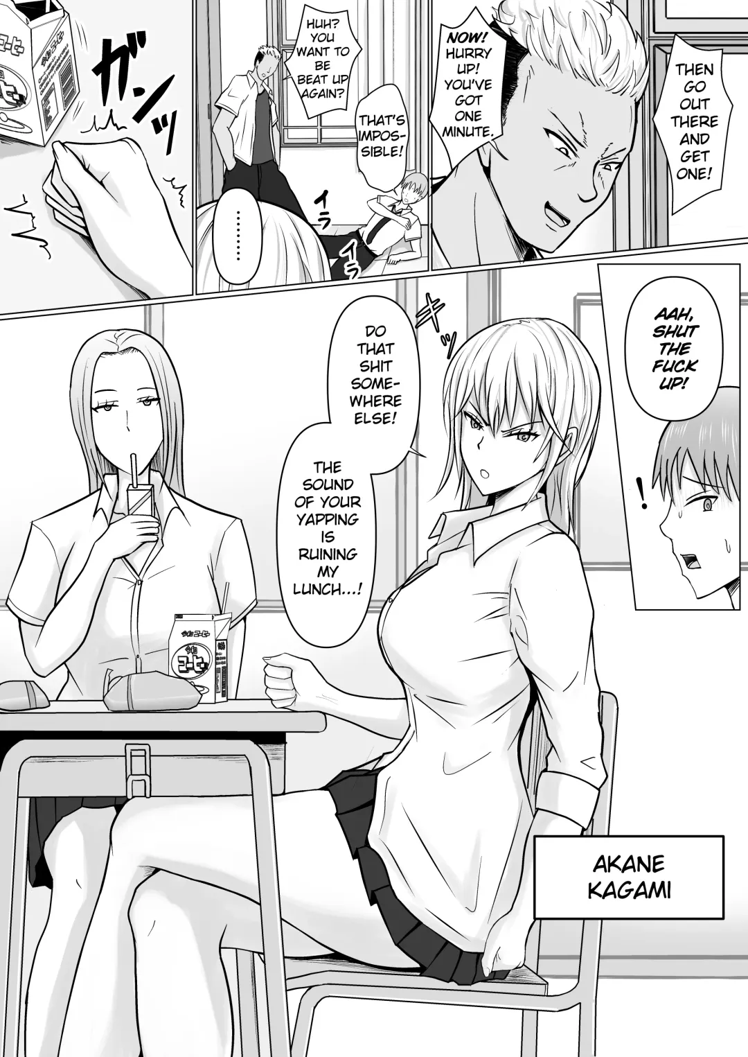 [Takino Mishin] Class no Yankee Joshi ni Hyoui | I Possessed the Class Yankee Girl Fhentai - Page 3