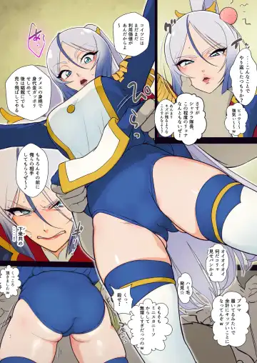 [Muramurabito] Anal Taichou wa Sharara ga Yowai Fhentai.net - Page 5