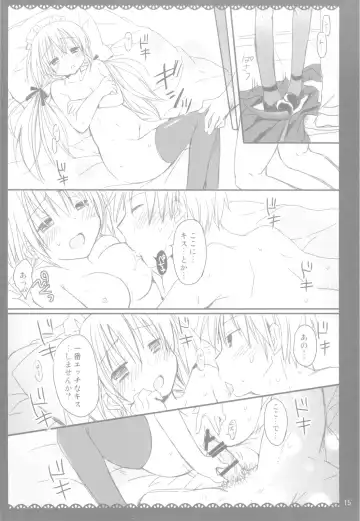 [Rico] I Love UK Fhentai - Page 15