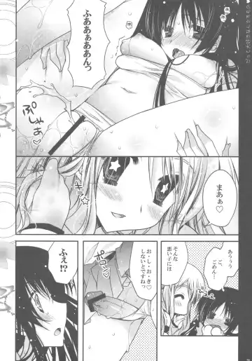 [Araiguma] Datte Daisuki nan desumono Fhentai - Page 14