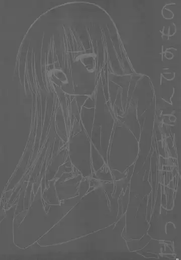 [Araiguma] Datte Daisuki nan desumono Fhentai - Page 24