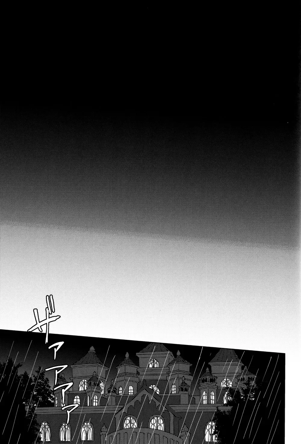 Tsui no Sekai ni Kimi to Futari Fhentai - Page 6