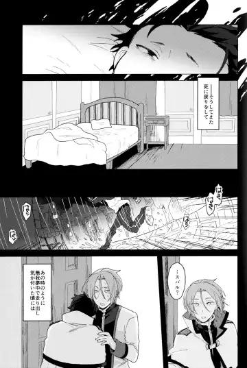 Tsui no Sekai ni Kimi to Futari Fhentai.net - Page 36