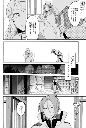 Tsui no Sekai ni Kimi to Futari Fhentai.net - Page 47