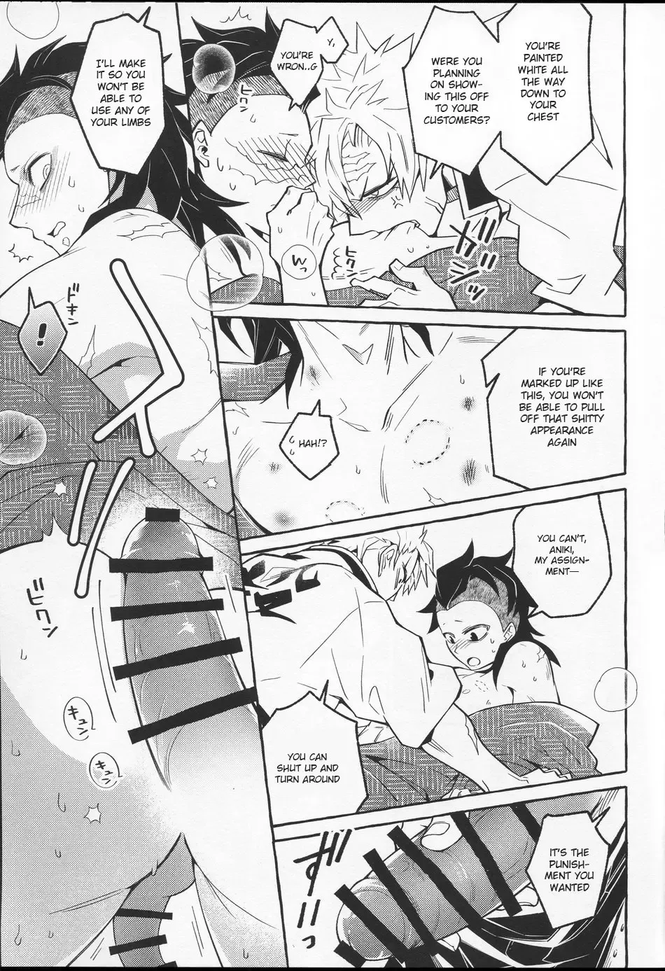 [Tatsunosuke Yukiya] Oshioki Shite yo, Nii-chan Fhentai - Page 14