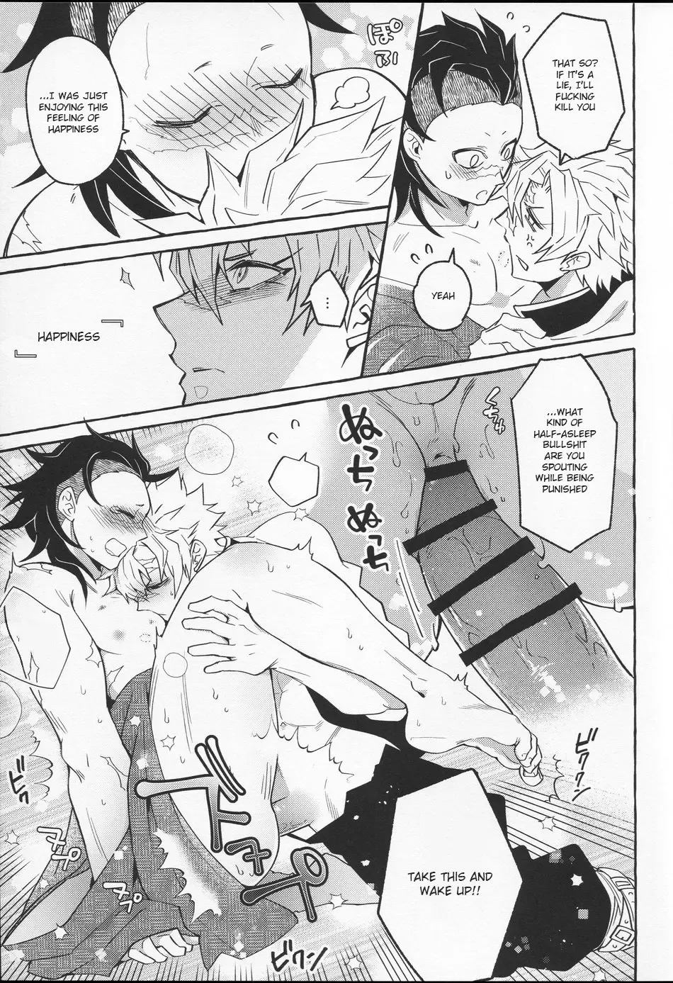 [Tatsunosuke Yukiya] Oshioki Shite yo, Nii-chan Fhentai - Page 18