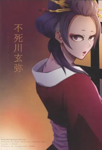 [Tatsunosuke Yukiya] Oshioki Shite yo, Nii-chan Fhentai - Page 22