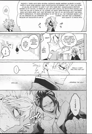 [Tatsunosuke Yukiya] Oshioki Shite yo, Nii-chan Fhentai - Page 8