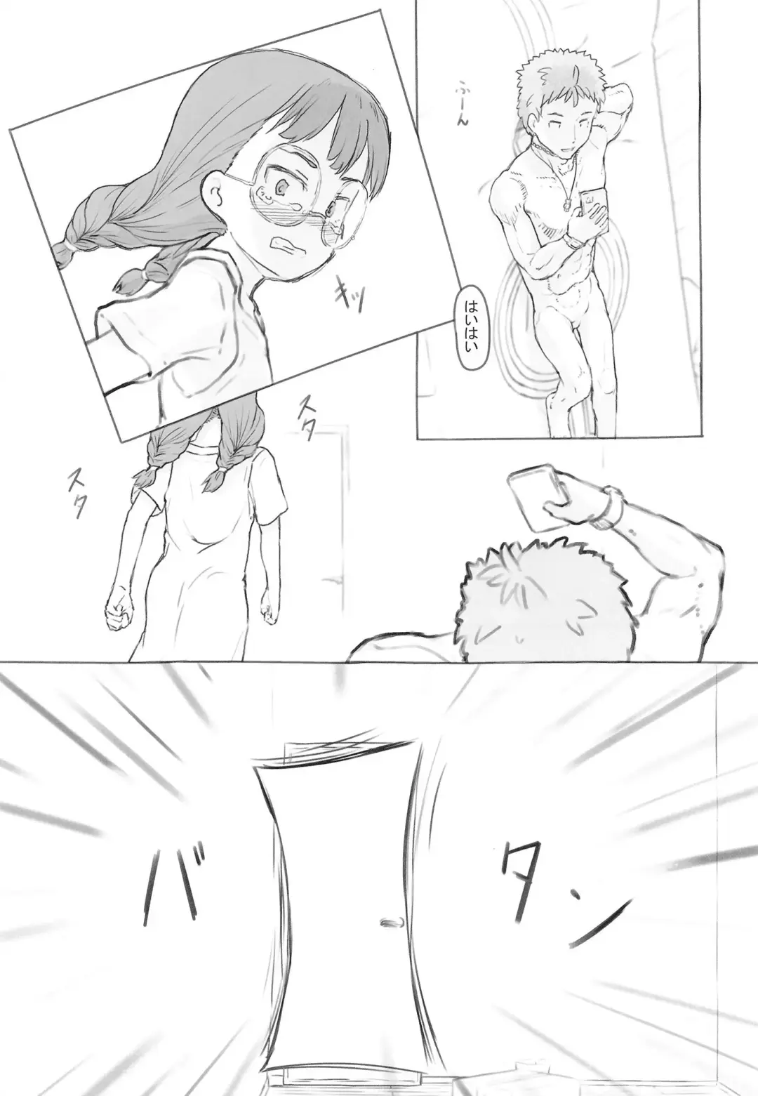 [Nukaji] Otonari ni aisatsu Fhentai - Page 56