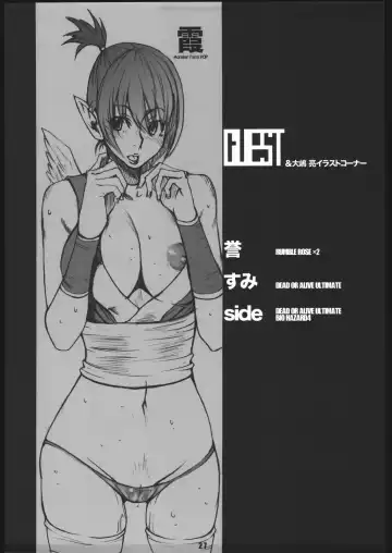 ultra=BLUES Fhentai - Page 26