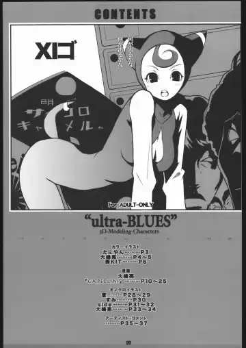 ultra=BLUES Fhentai - Page 8