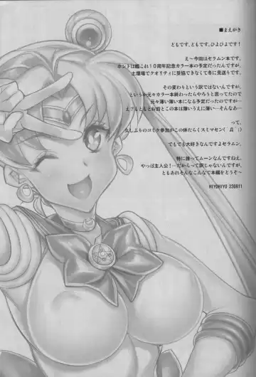 [Hiyo Hiyo] Sailor Moon de NTR Sex ! Fhentai.net - Page 2