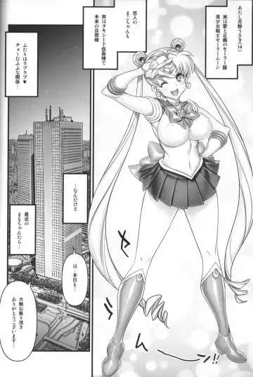 [Hiyo Hiyo] Sailor Moon de NTR Sex ! Fhentai.net - Page 3