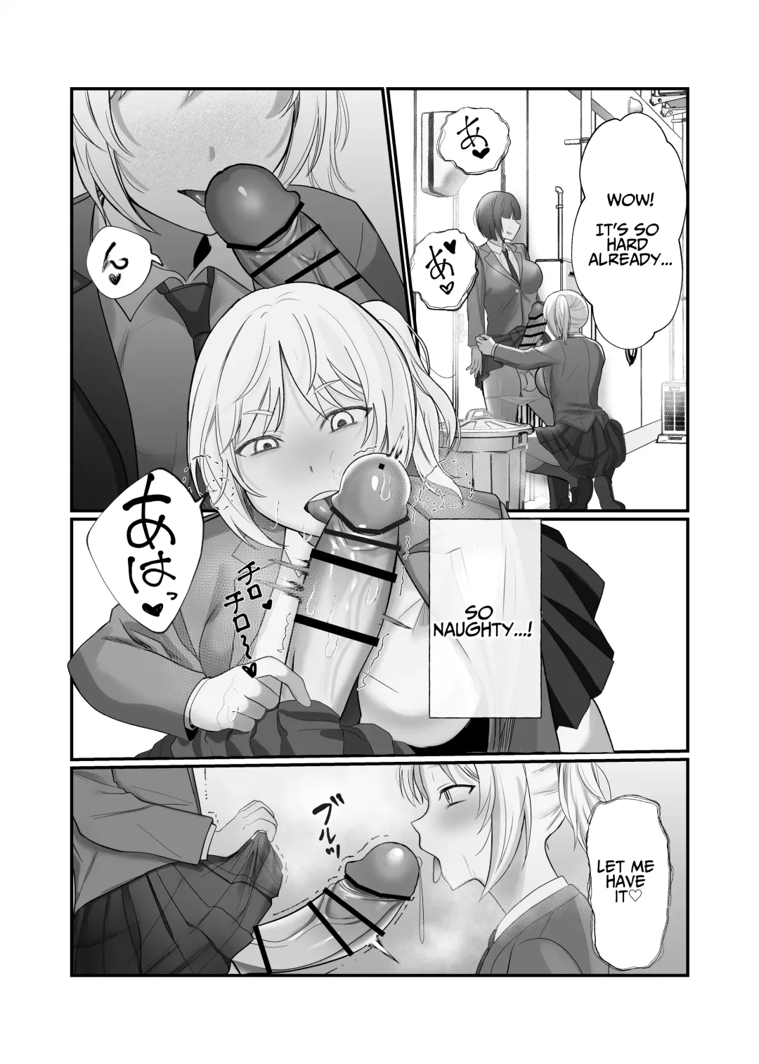 Futanari Chinpo Miraretara SeFri ga Dekita Fhentai - Page 10