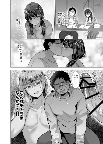 [Takashi] Toki wo Kakeru Otaku-kun Fhentai.net - Page 3