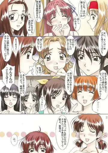 [Polorinken] MENU：31 Hello! Fhentai - Page 21