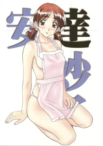 [Polorinken] MENU：31 Hello! Fhentai - Page 24