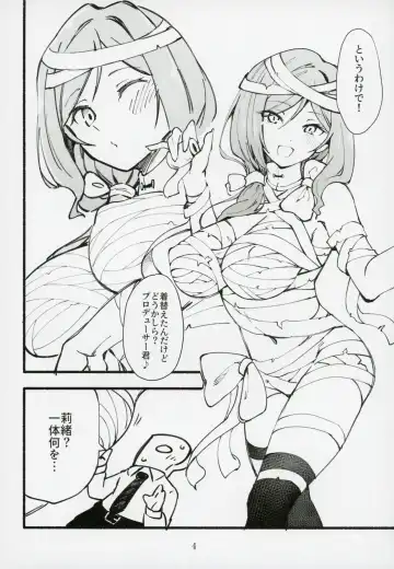 [Shiraishinsuke] Mirishita no Ecchi na Rakugaki Shuu 5 Fhentai.net - Page 5