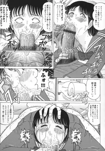 [Komaki Tamotsu] UnSkir Mesudorei Fhentai.net - Page 145