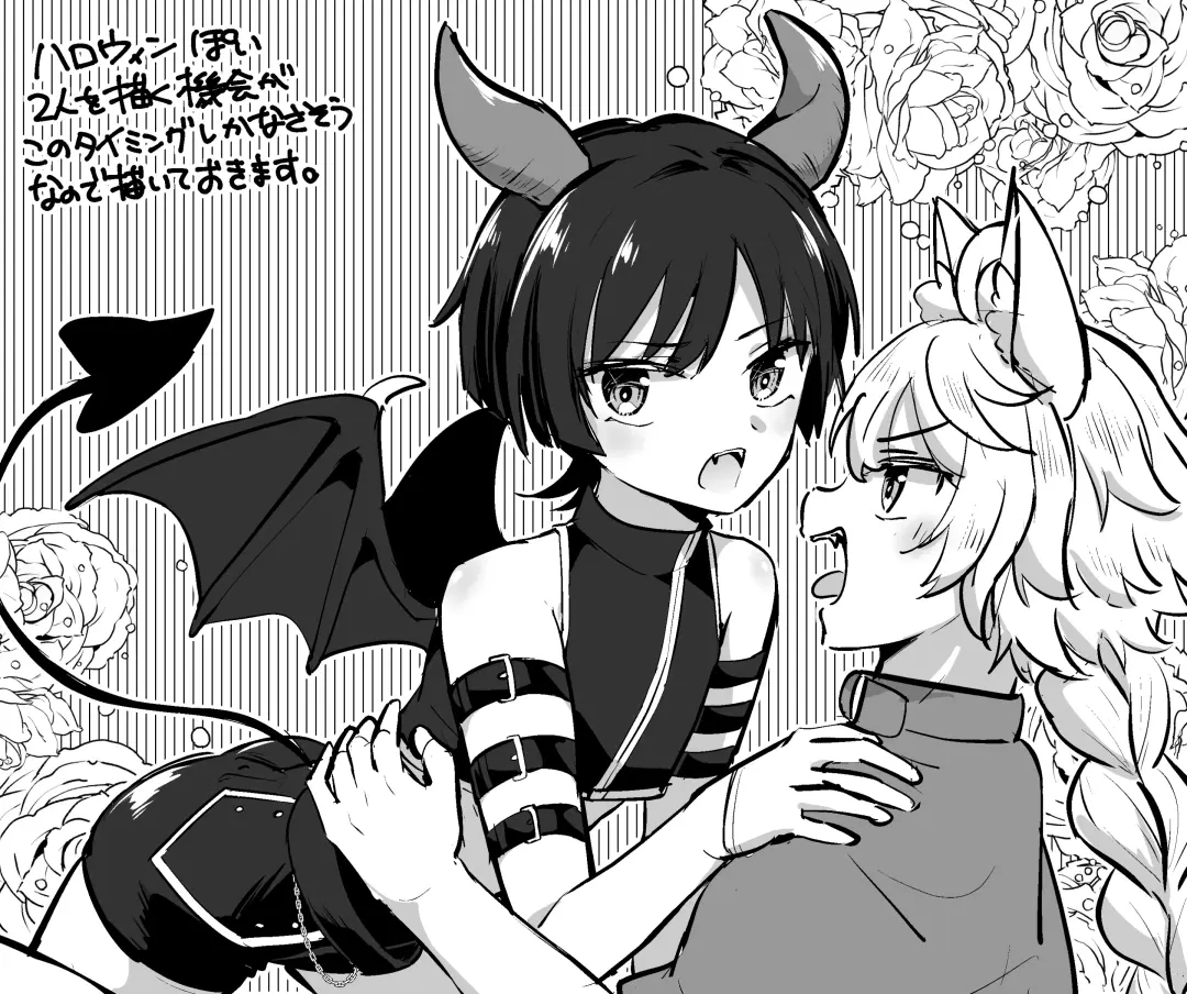 [Jiraichi] Paper no Sairoku Fhentai - Page 3