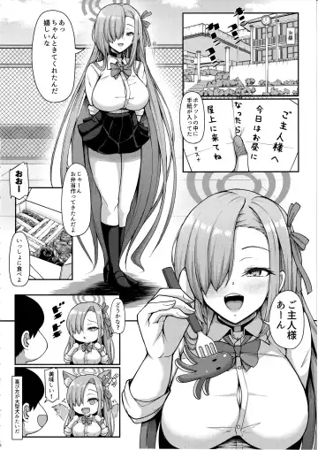 [Koza] Goshujin-sama to Iippai H Shichau Daisakusen Fhentai.net - Page 15