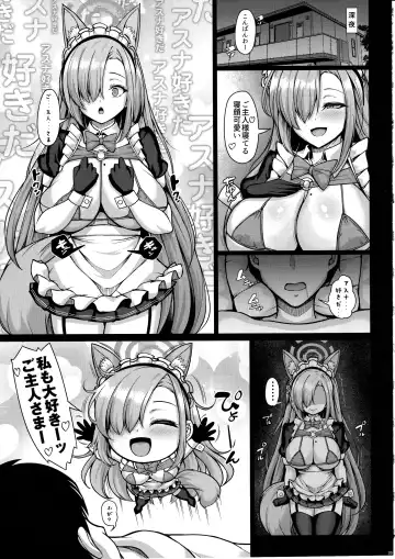 [Koza] Goshujin-sama to Iippai H Shichau Daisakusen Fhentai.net - Page 38