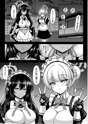 [Koza] Goshujin-sama to Iippai H Shichau Daisakusen Fhentai.net - Page 39