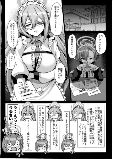 [Koza] Goshujin-sama to Iippai H Shichau Daisakusen Fhentai.net - Page 41