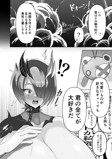 Asedaku Ecchi Fhentai - Page 5