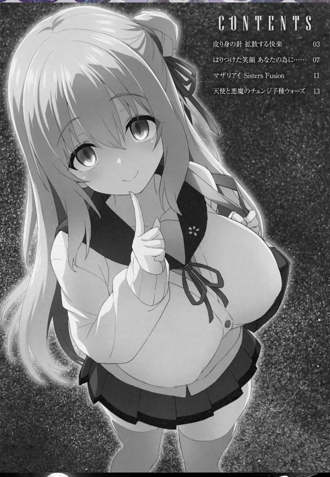 [Tirotata] After Reborn Fhentai - Page 4