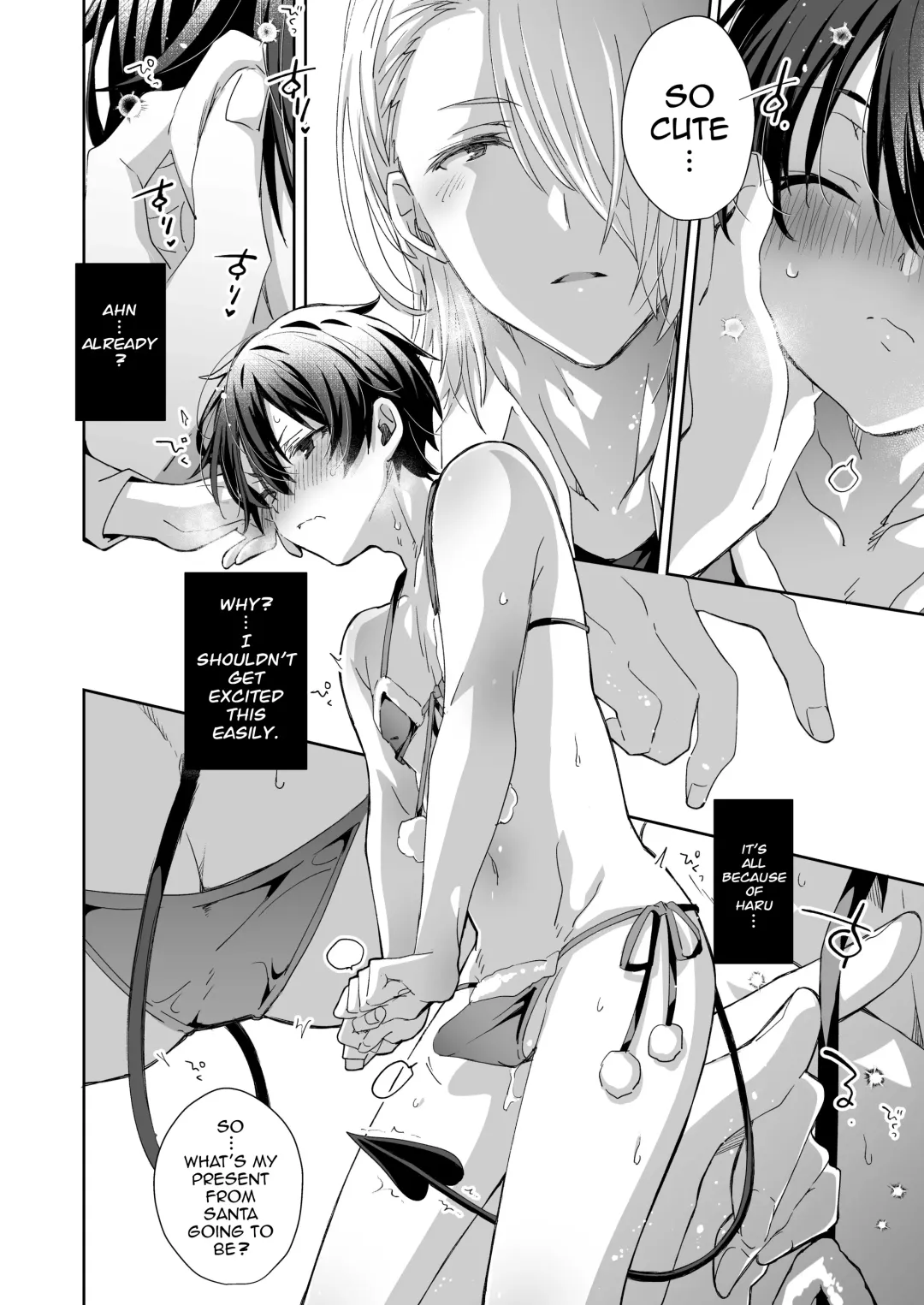 [Emu Emuo] Akuma Santa no Okurimono Fhentai - Page 12