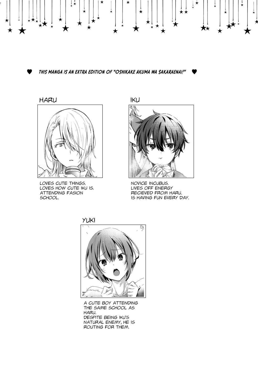 [Emu Emuo] Akuma Santa no Okurimono Fhentai - Page 3