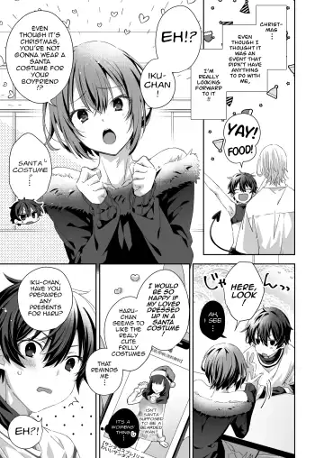 [Emu Emuo] Akuma Santa no Okurimono Fhentai - Page 7