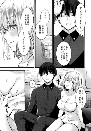 [Kumano Kotaro] Anis to Futarikiri no Kyuujitsu Fhentai.net - Page 4