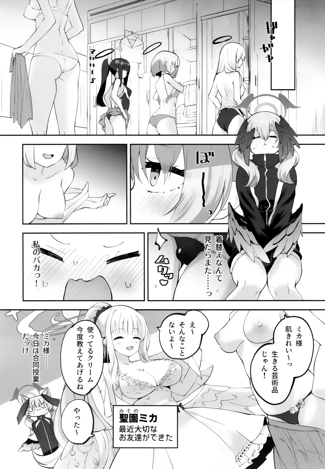 [Suruga Rinu] Koharu-chan tte Sounanda Fhentai - Page 15