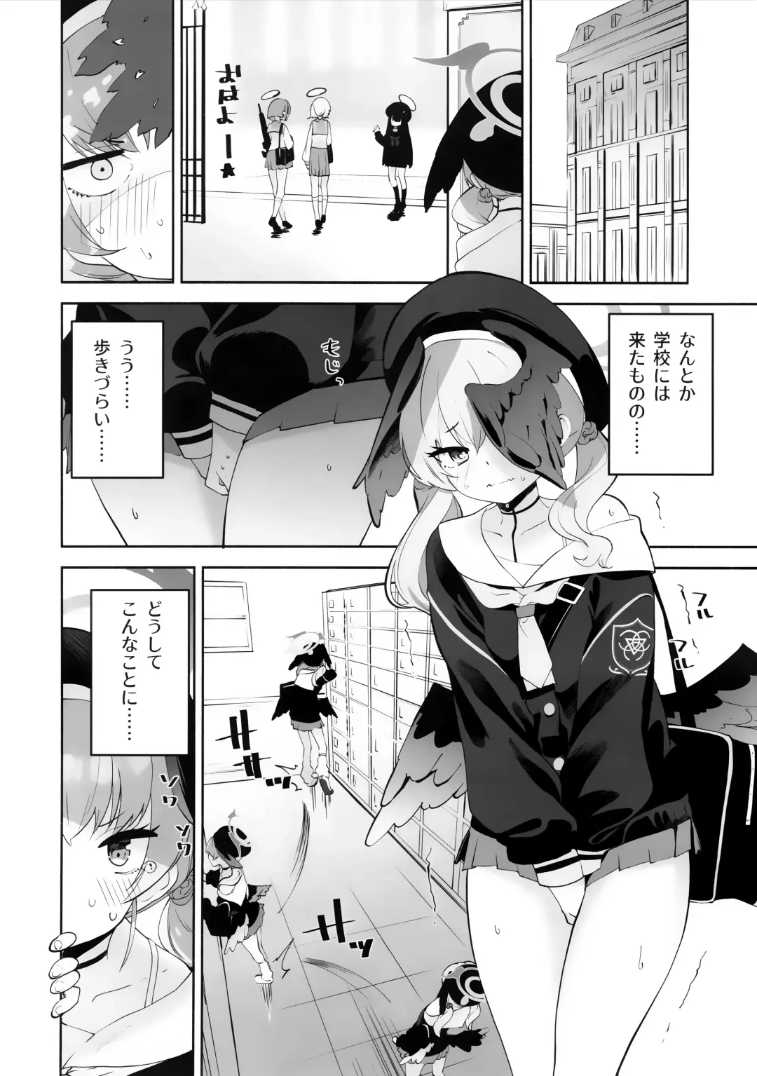 [Suruga Rinu] Koharu-chan tte Sounanda Fhentai - Page 5