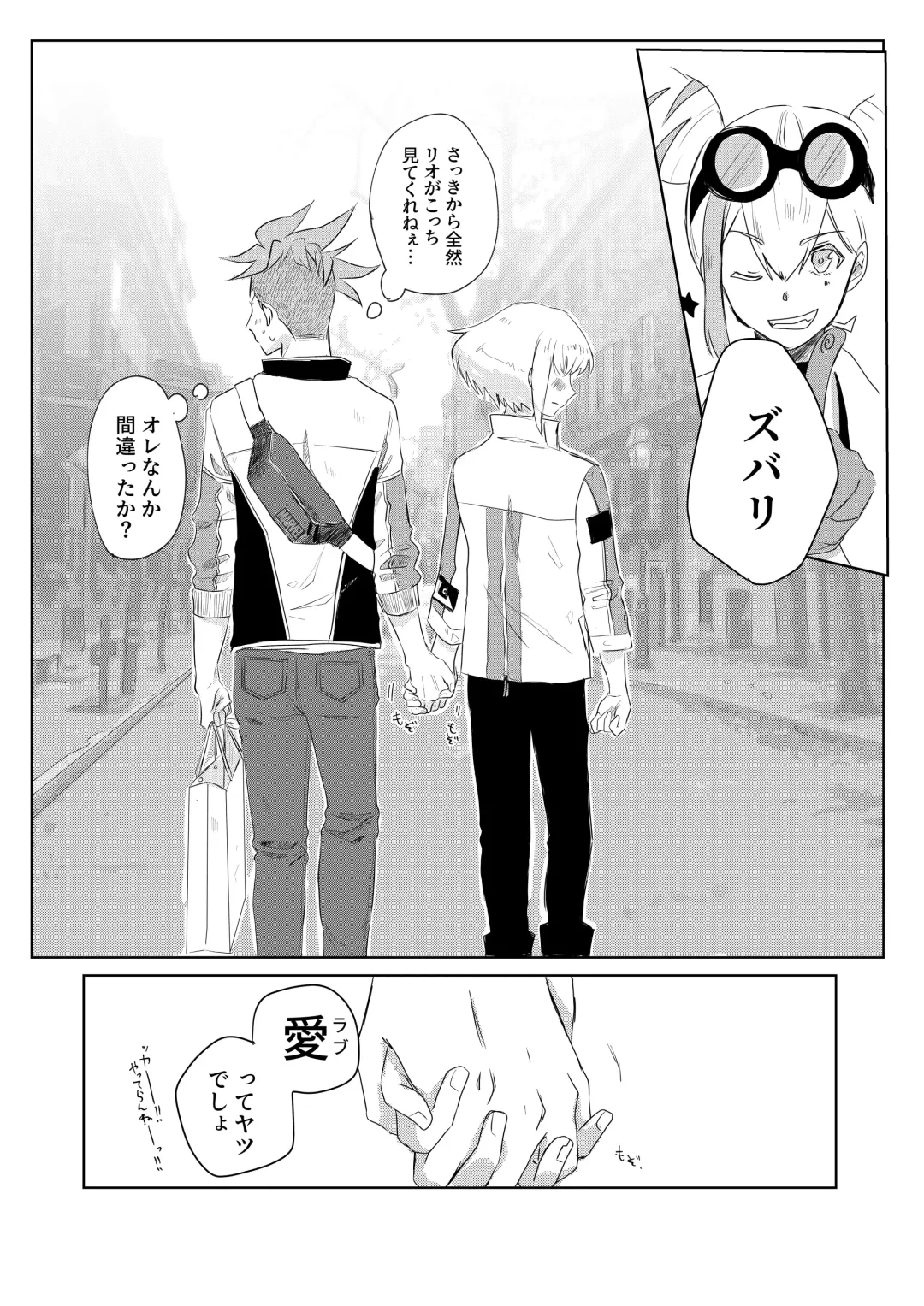 Ohayou, Oyasumi, Mata Ashita. Fhentai - Page 44