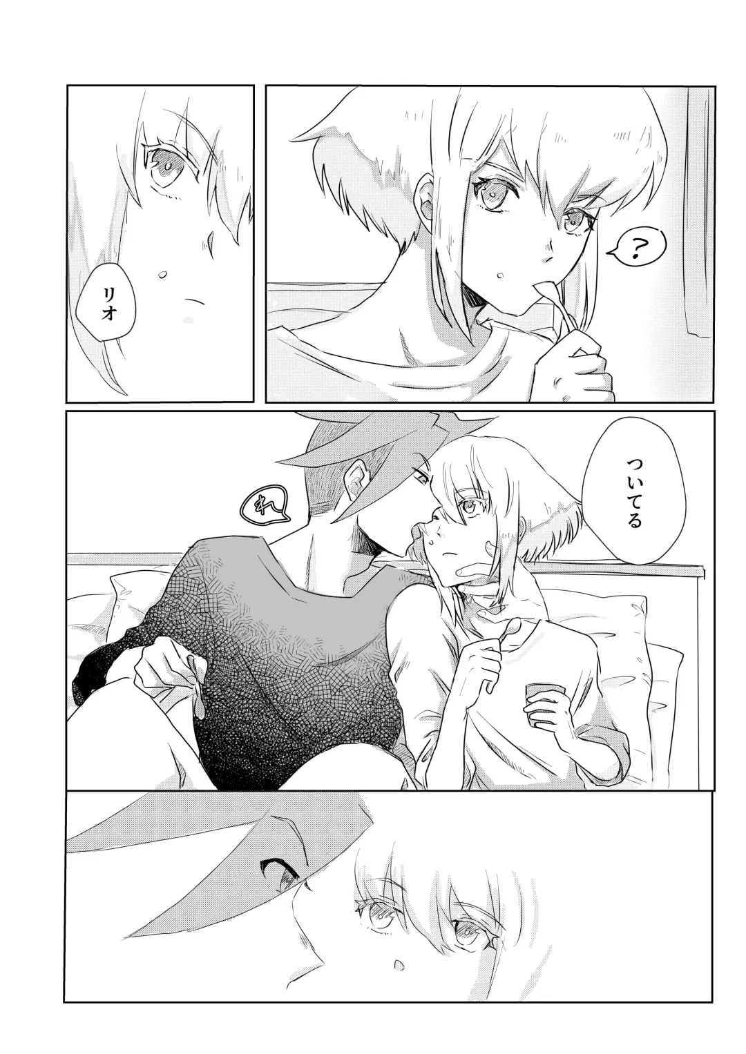 Ohayou, Oyasumi, Mata Ashita. Fhentai - Page 9
