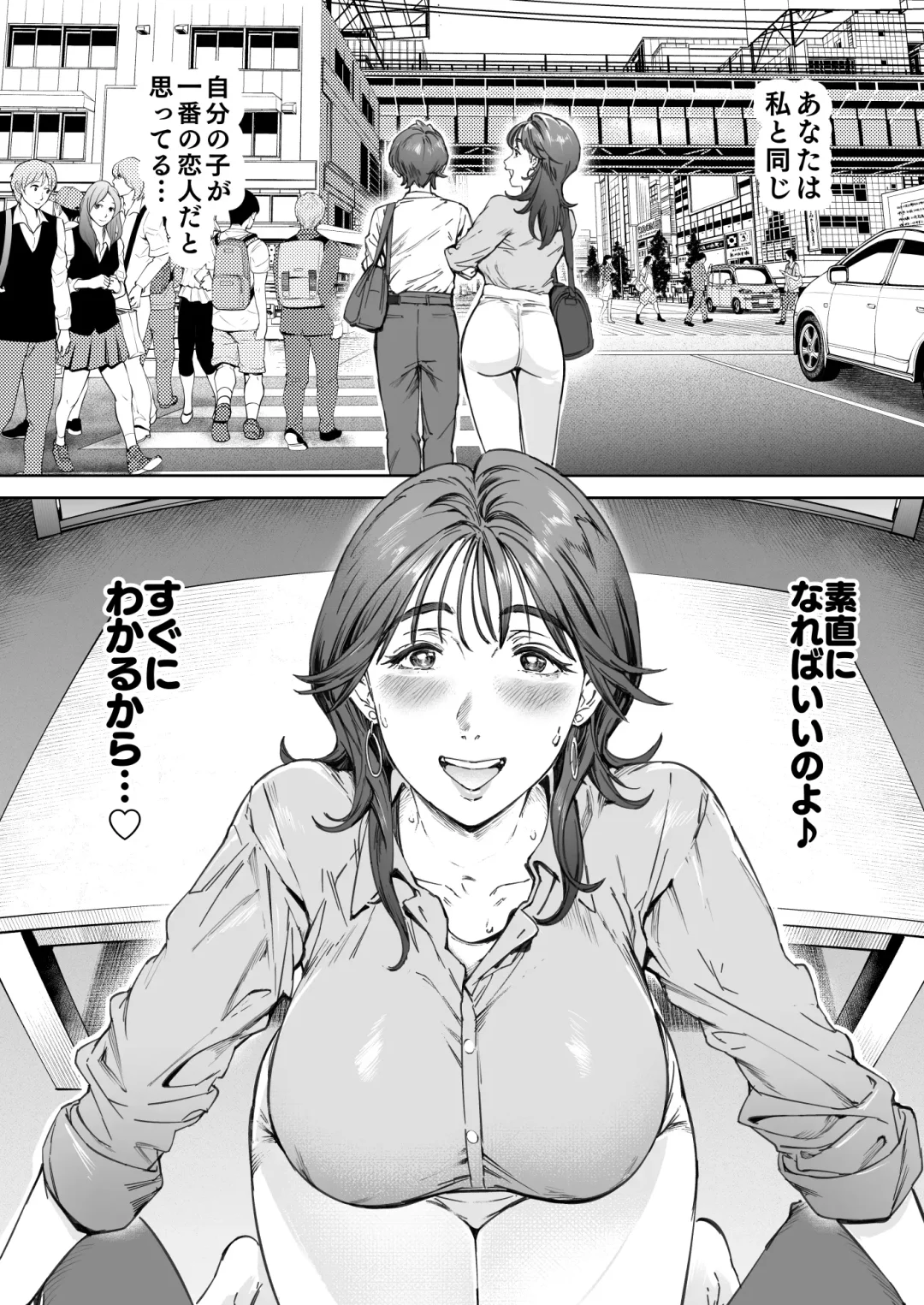 [Oltlo] Dekiai Kansatsu Nikki Fhentai - Page 31