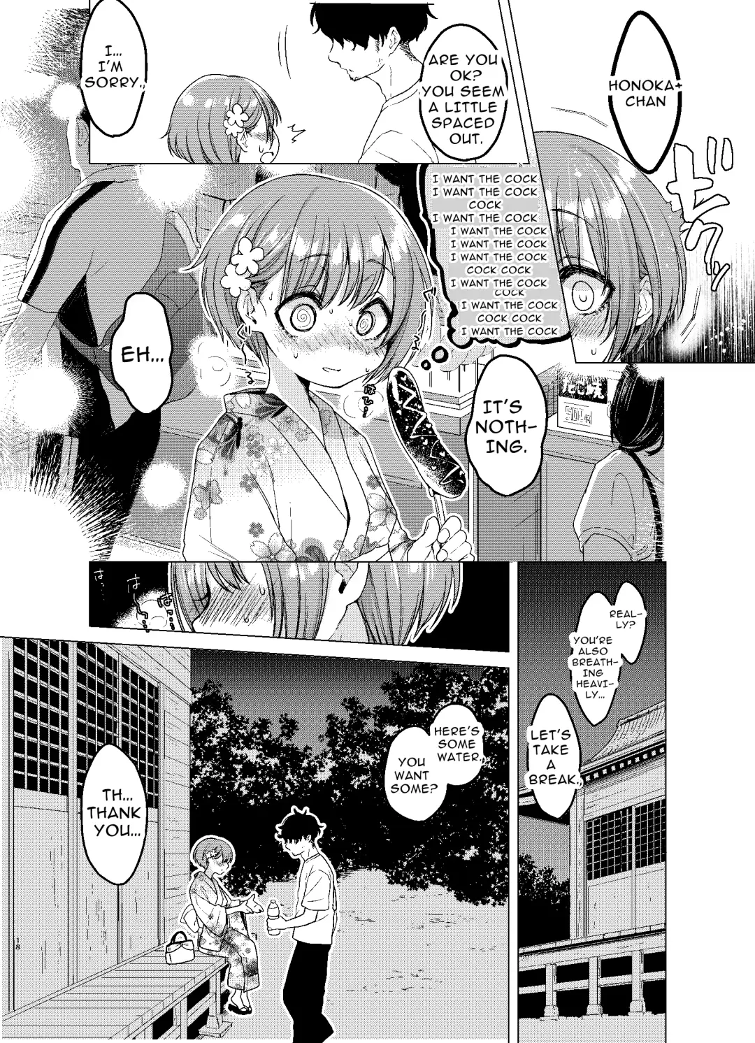 [Dancyo] Ecchi Daisuki Honoka-chan no 1-shuukan Sundome Kinyoku Seikatsu | Sex-loving Honoka-chan's 1-week Edging SexLife Fhentai.net - Page 17