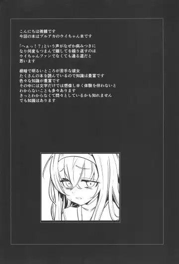 [Bitou] I miss you Fhentai.net - Page 4