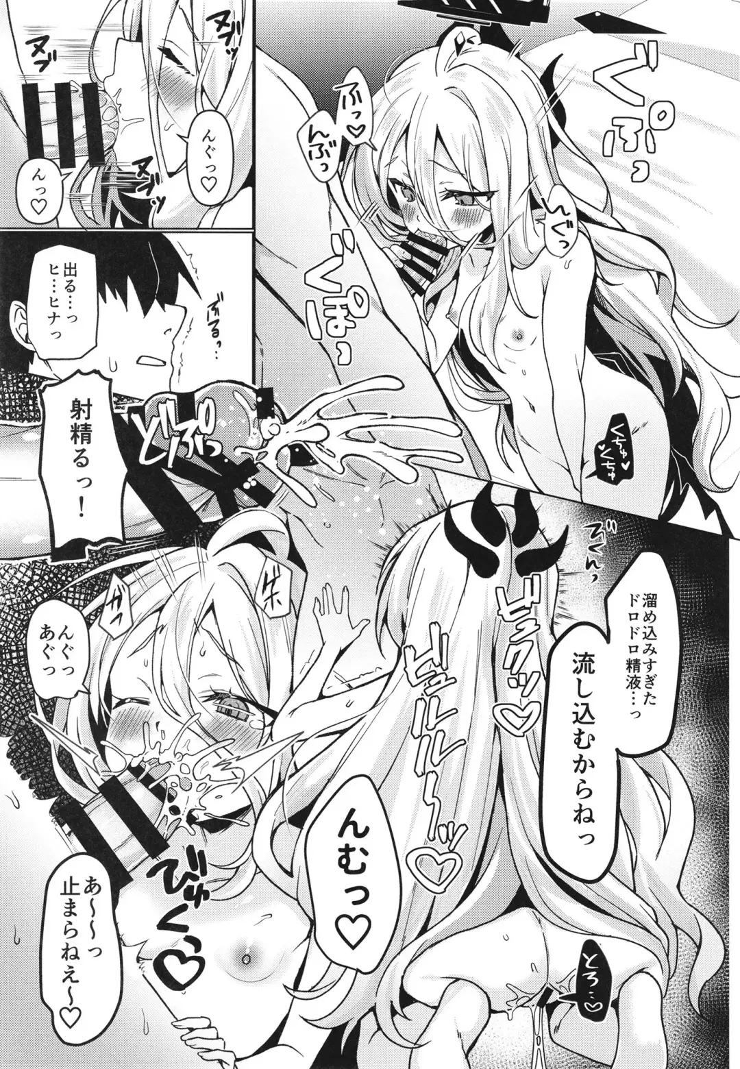 [Kaniya Shiku] Hina to Sensei wa Kekkon Shiteimasu Fhentai - Page 11