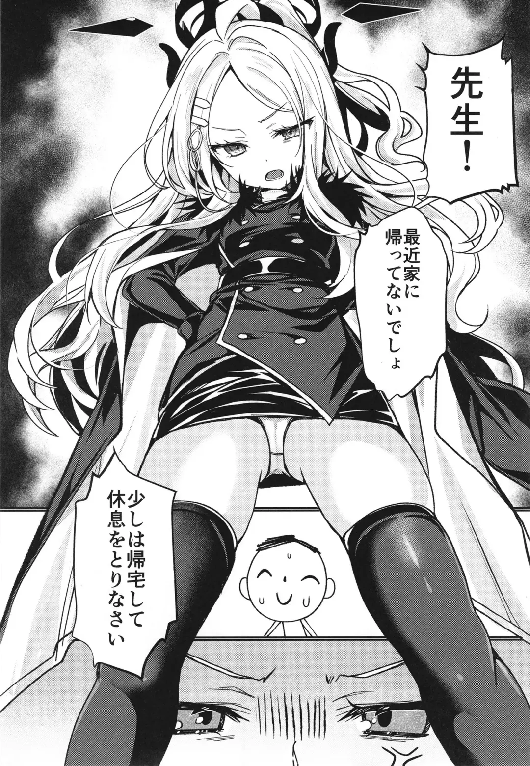 [Kaniya Shiku] Hina to Sensei wa Kekkon Shiteimasu Fhentai - Page 3