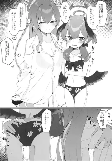 [Meriibe] Yoru no Ecchi Touban Fhentai - Page 3